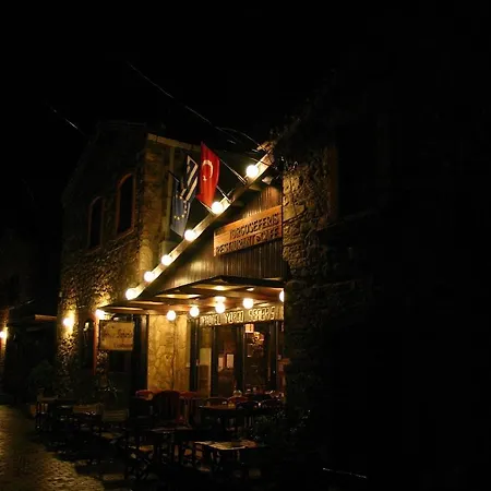 Yorgo Seferis 住宿加早餐酒店